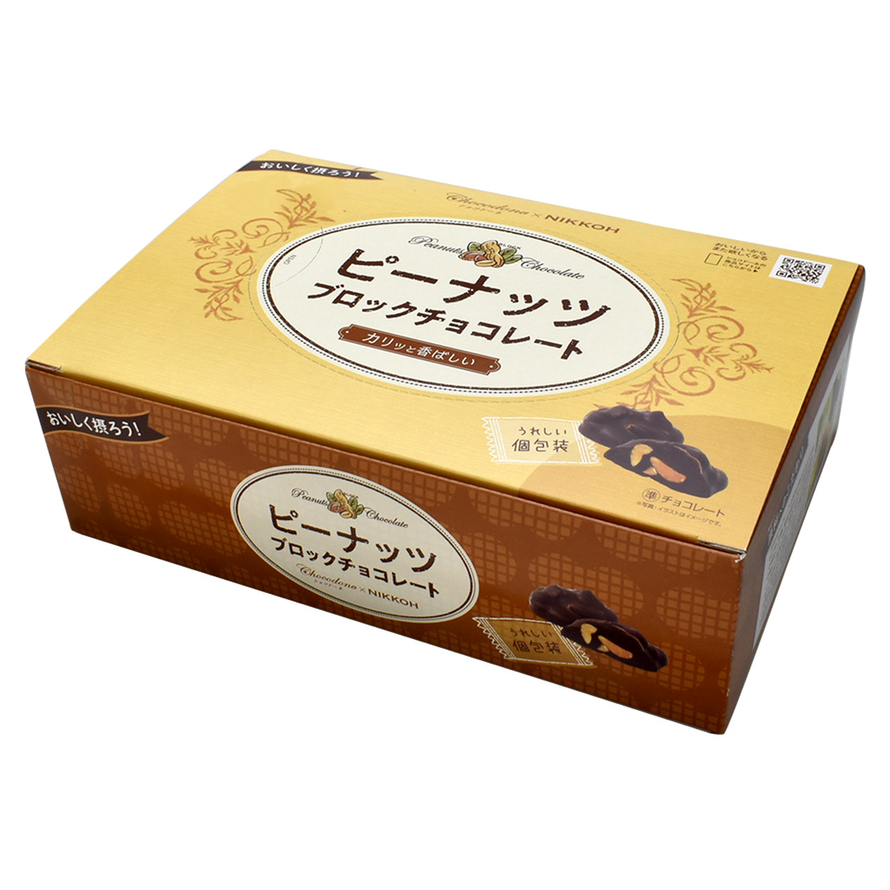 チョコレート ピーナッツ【◆ピーナッツブロックチョコBOX 800g ※】 大容量 チョコレート お菓子 個包装 ハロウィン 関連画像1