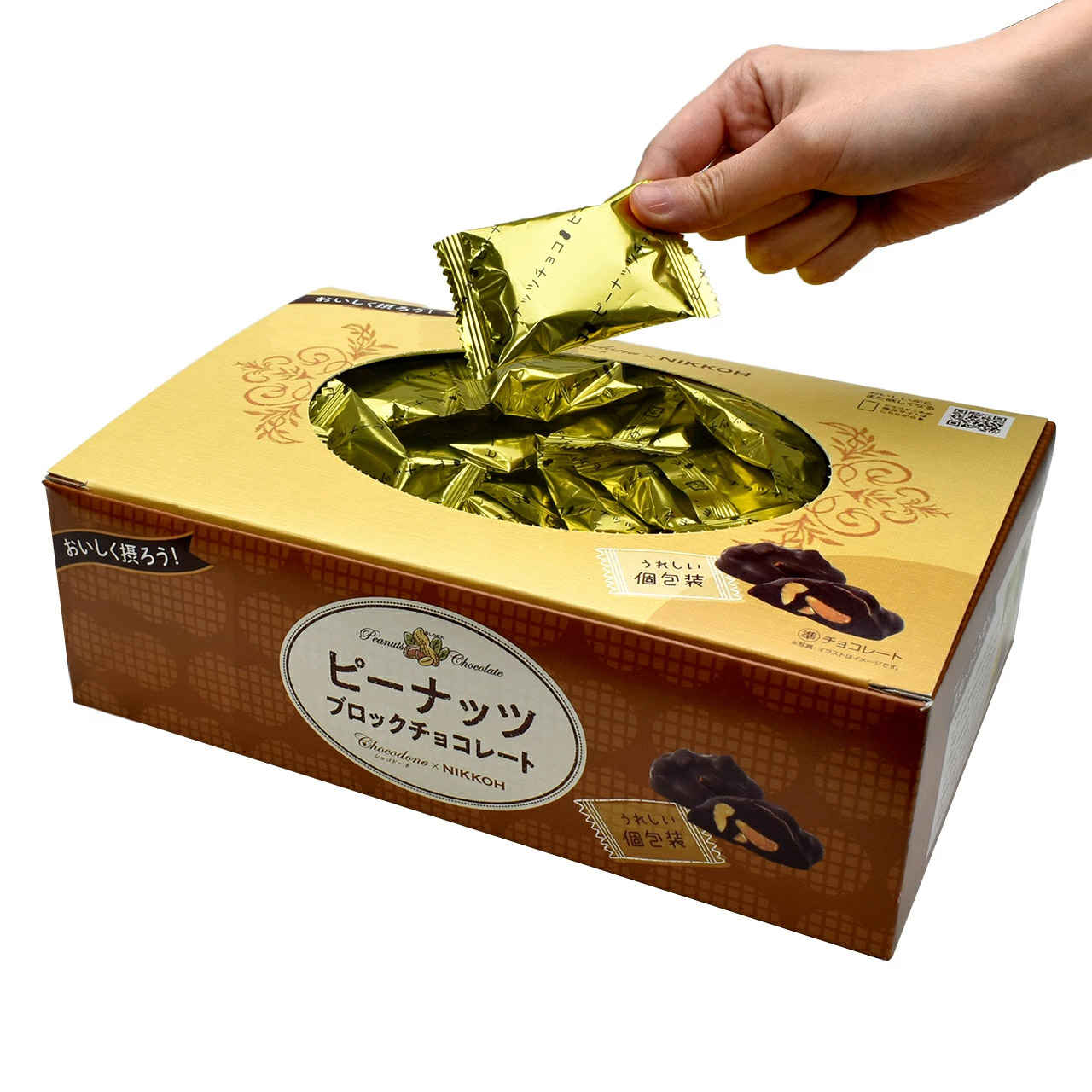 チョコレート ピーナッツ【◆ピーナッツブロックチョコBOX 800g ※】 大容量 チョコレート お菓子 個包装 ハロウィン 関連画像3