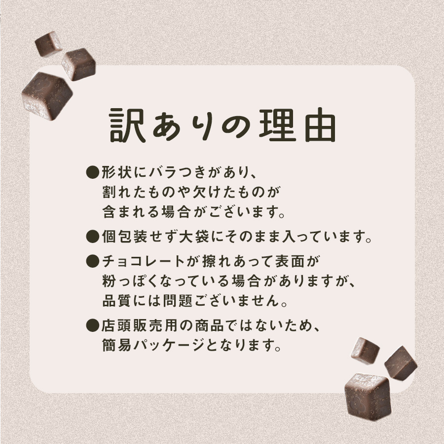 【訳ありひとくちチョコレート1kg(500g×2袋)※】送料無料 チョコレート 訳あり チョコ 大容量 業務用 ハロウィン 関連画像4