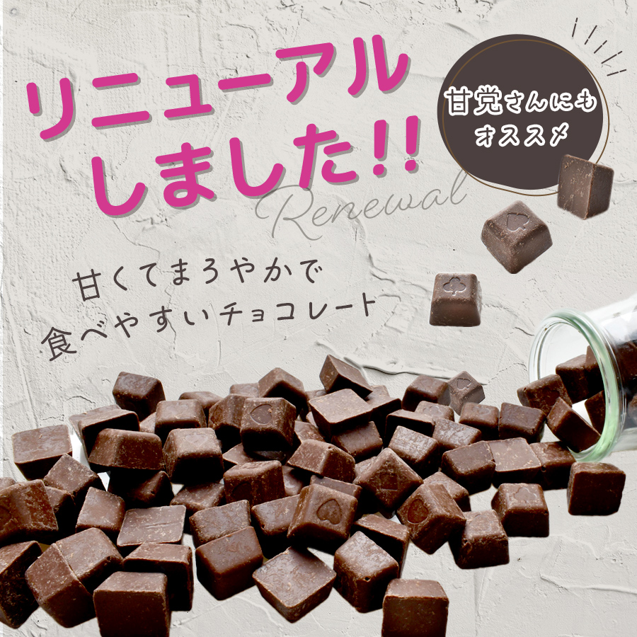 【訳ありひとくちチョコレート1kg(500g×2袋)※】送料無料 チョコレート 訳あり チョコ 大容量 業務用 ハロウィン 関連画像1