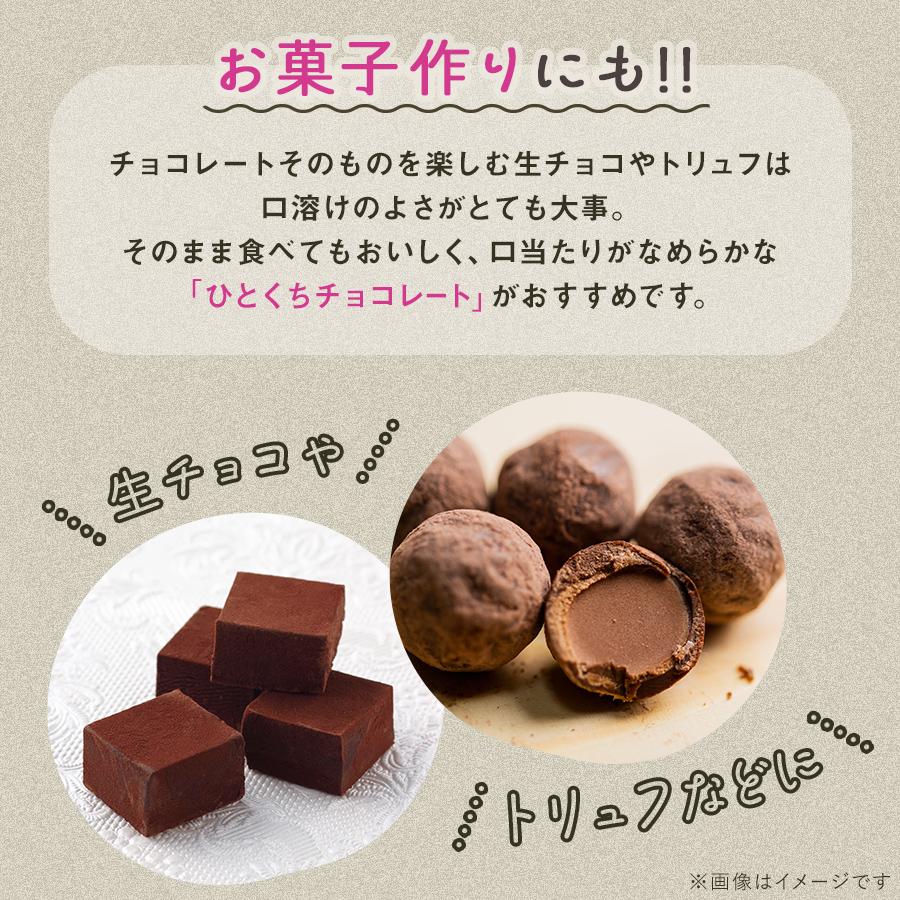 【訳ありひとくちチョコレート1kg(500g×2袋)※】送料無料 チョコレート 訳あり チョコ 大容量 業務用 ハロウィン 関連画像2