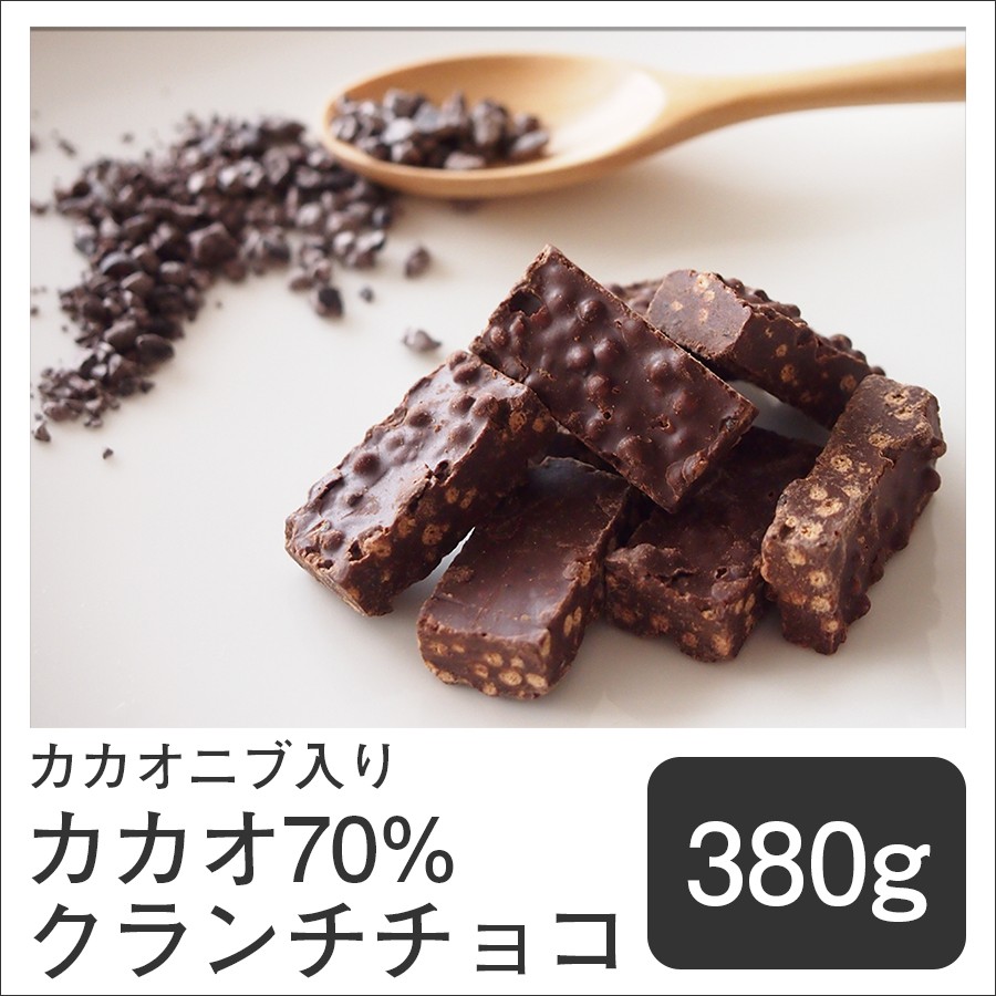 クランチ チョコ クランチ