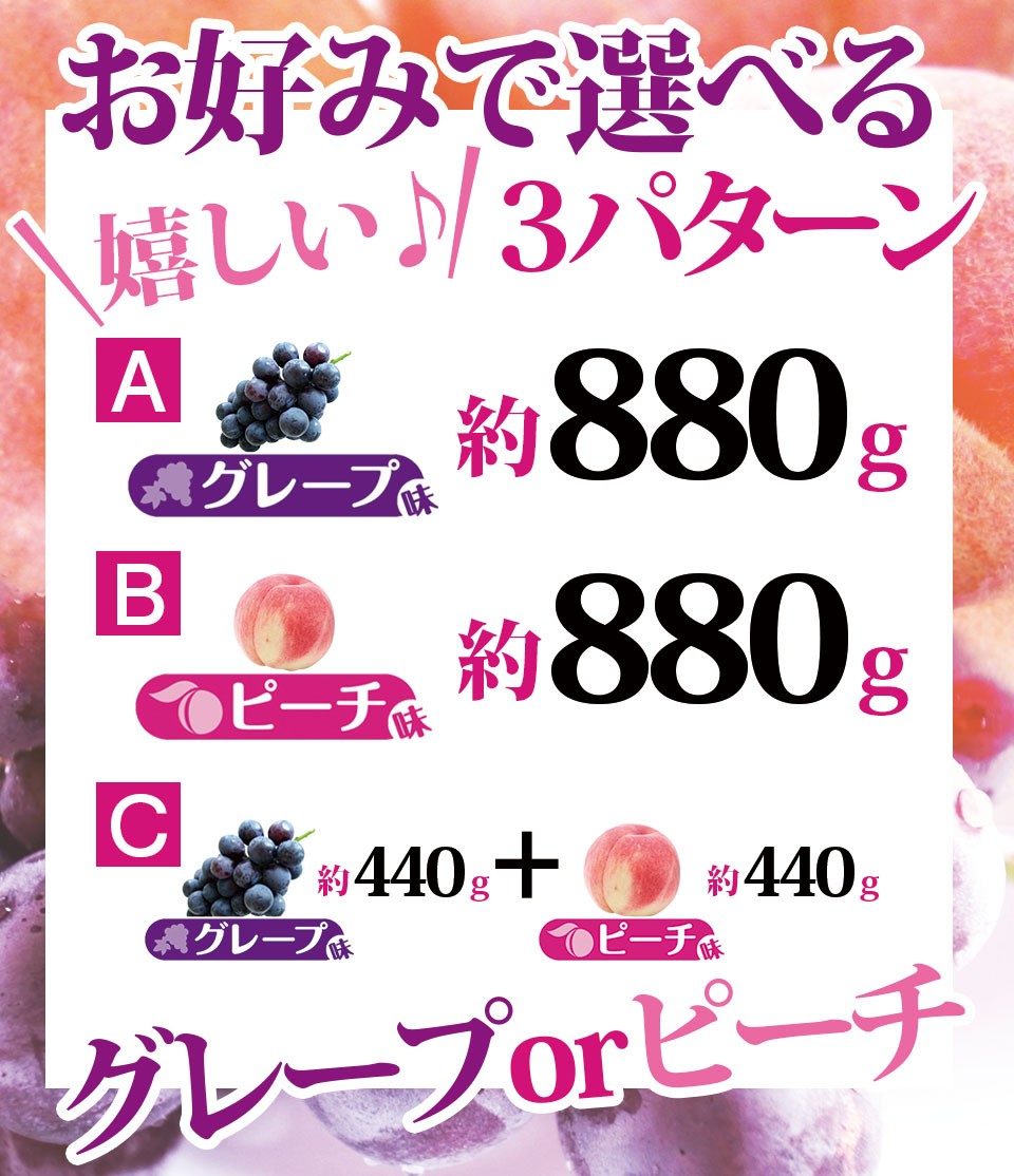 こんにゃくスティックゼリー グレープ味 ピーチ味 0g 送料無料 1000円ポッキリ こんにゃくゼリー ぶどう もも Y ショコドーネ 通販 Yahoo ショッピング