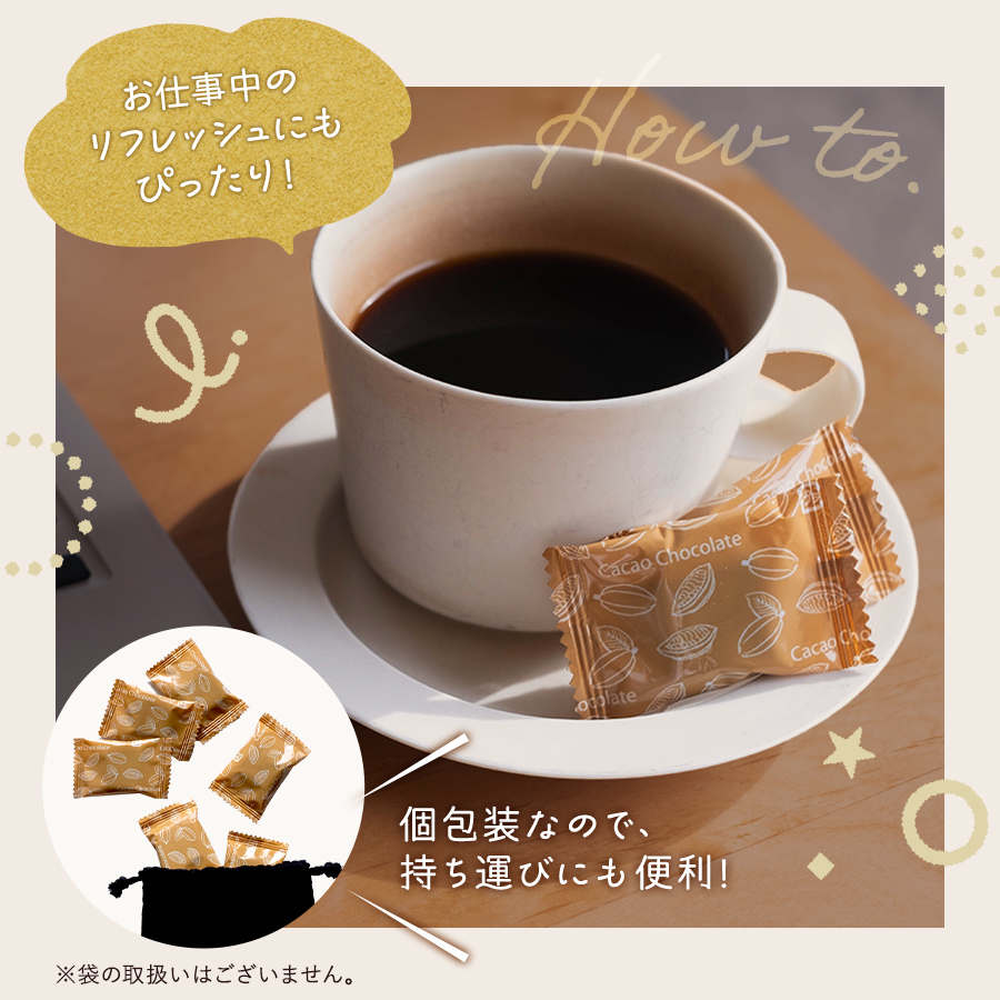 カカオ70％チョコレートBOX MINI 450g ※】BOX 毎日 チョコレート