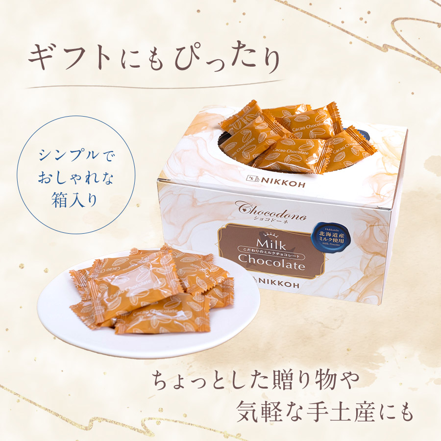 ギフトにもぴったり