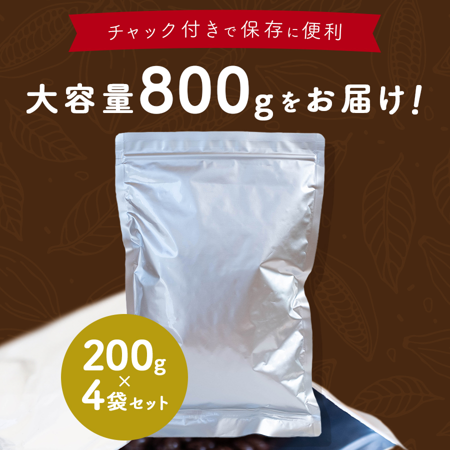 チャック付きで保存に便利