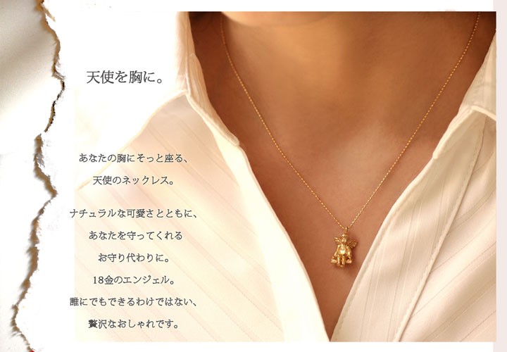 天使 ネックレス K18 18金 18k ゴールド YG PG WG エンジェル 