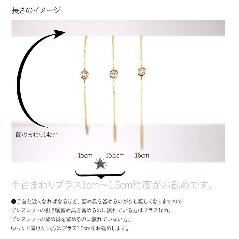 ブレスレット レディース 18k ダイヤ 一粒 ダイヤモンド 0.15ct K18 18金 : 17051201008107 : ジュエリー  チョコフィオーレ Yahoo!店 - 通販 - Yahoo!ショッピング