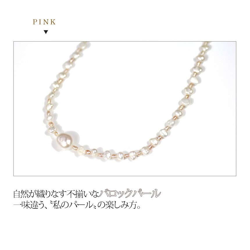 淡水パール ネックレス バロックパール グレー ピンク 結婚式 パーティー 二次会 送料無料 :18051801030001:ジュエリー  チョコフィオーレ !店 通販 