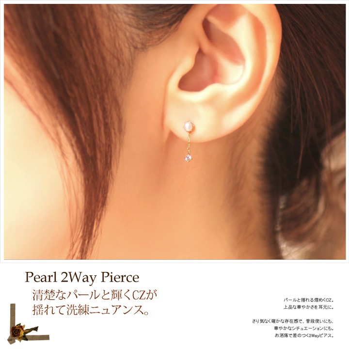 揺れる ピアス 淡水 パール 2Way スイング ピアス ゴールド レディース 