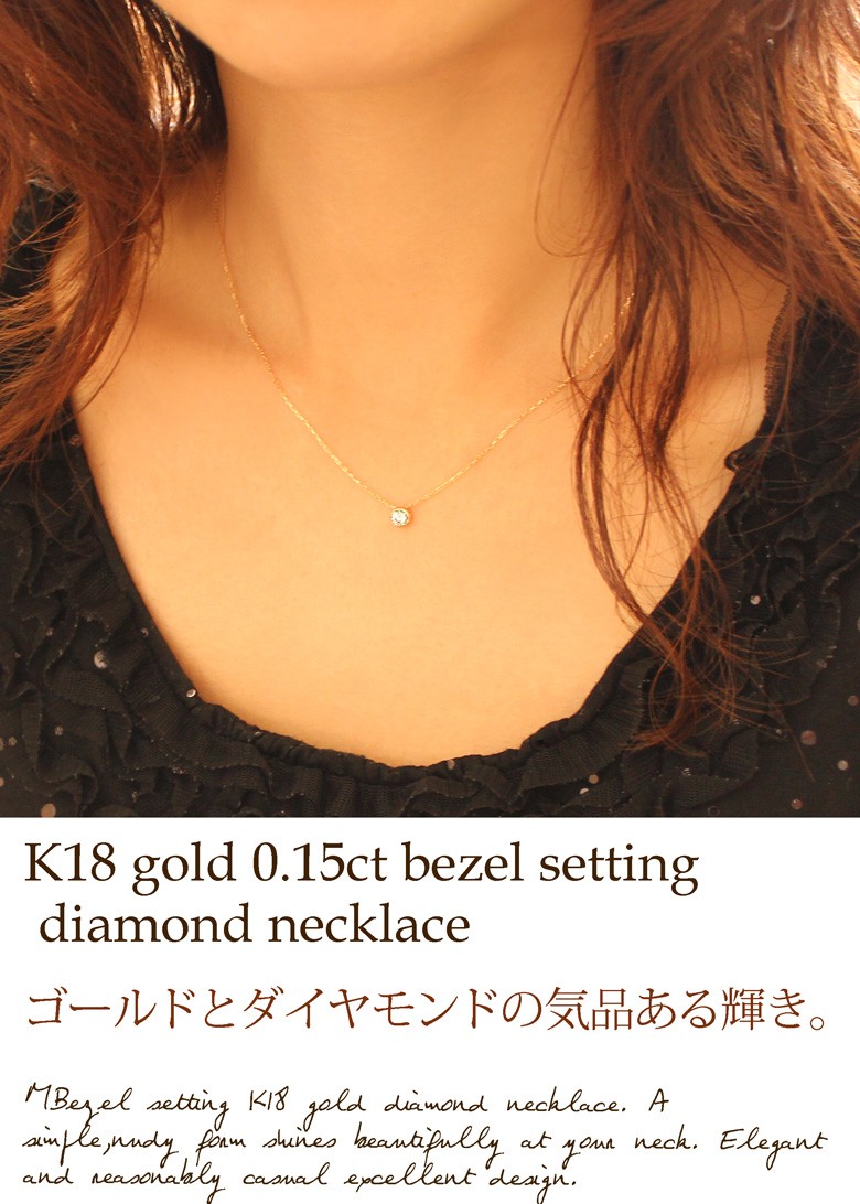 値下げ価格！K18WG ♡ ダイヤネックレス 0.13ct-