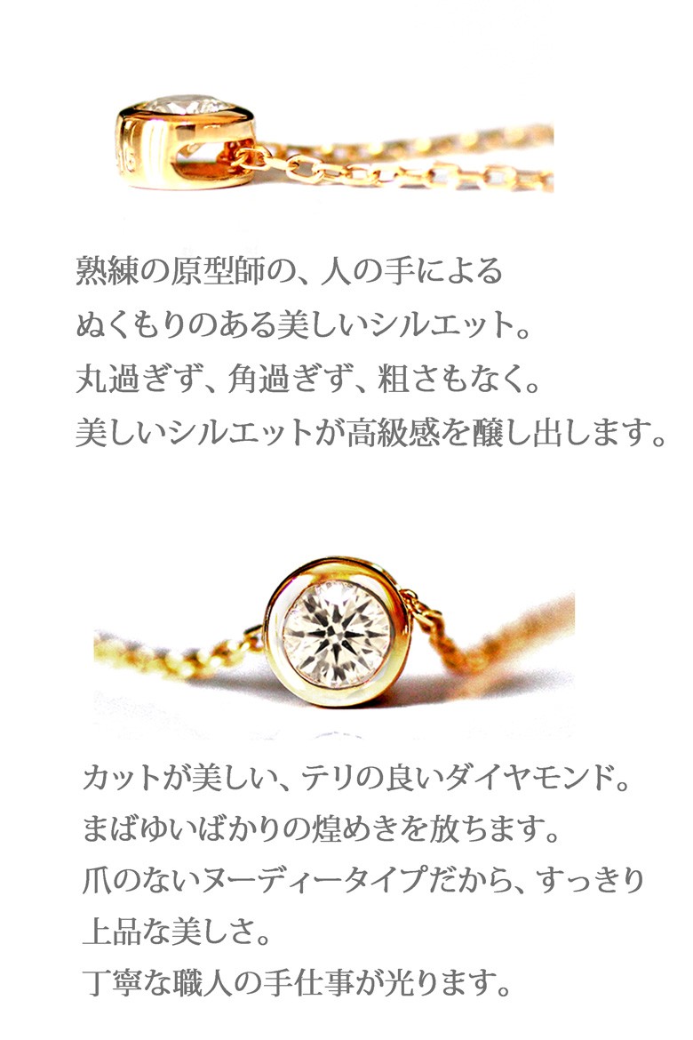 ネックレス レディース ダイヤモンド 一粒 ダイヤモンド ネックレス レディース ダイヤモンド 一粒 ダイヤモンド