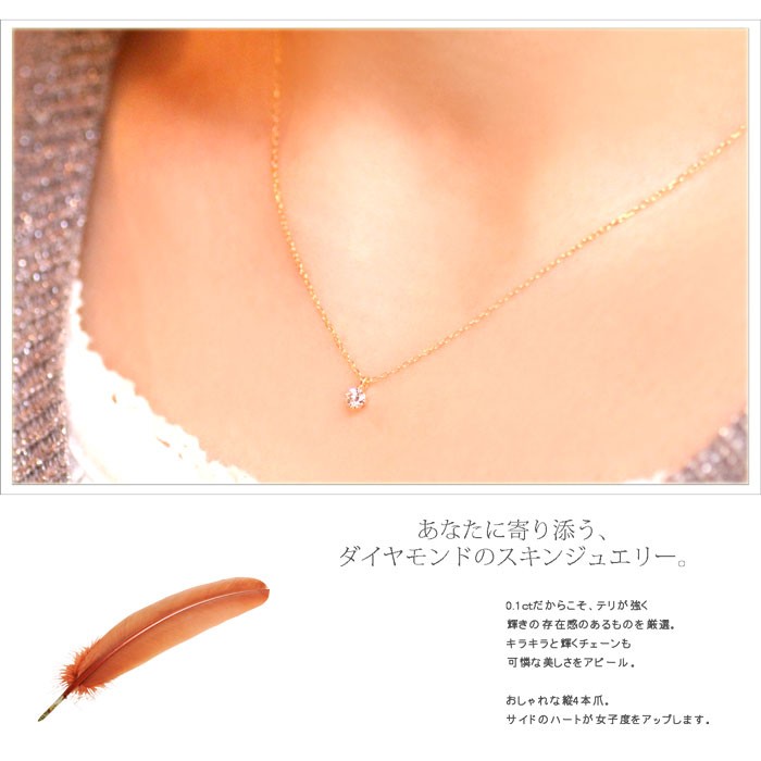 レディース ネックレス ダイヤモンド 一粒 ダイヤネックレス 18k K18