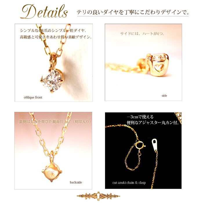 レディース ネックレス ダイヤモンド 一粒 ダイヤネックレス 18k K18