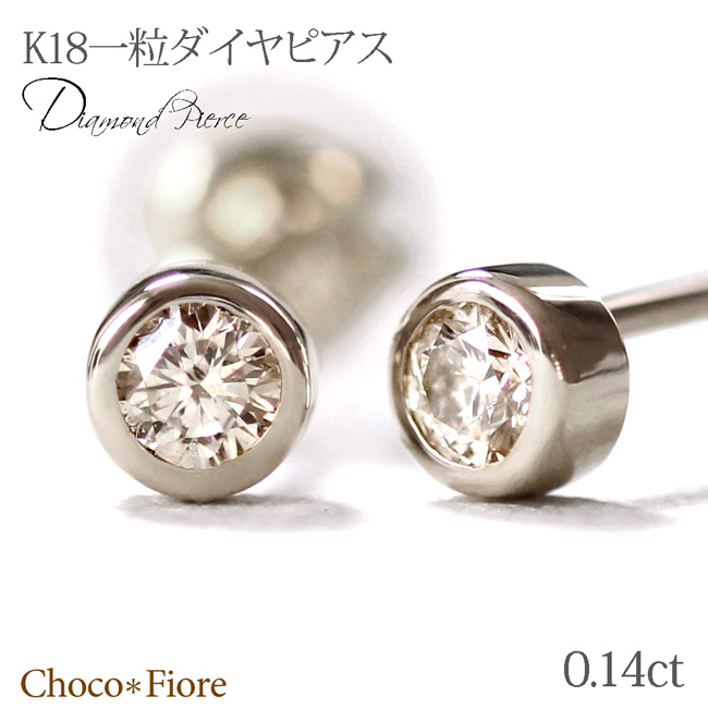 公式買蔵K18 イエローゴールド 計0.14ct ダイヤモンド シンプル リング リング(指輪)