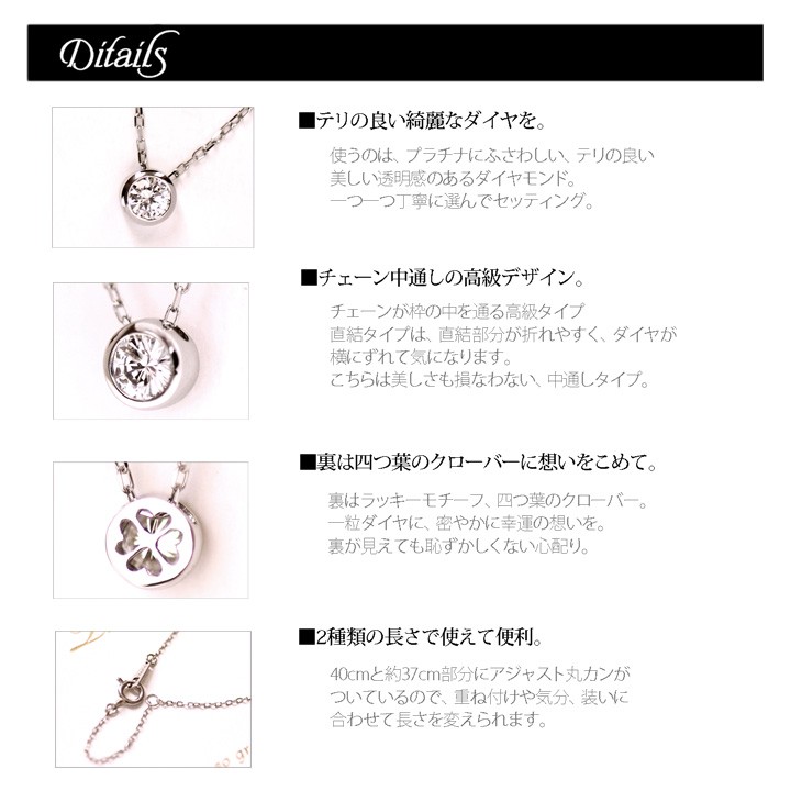 ダイヤモンド ネックレス プラチナ 一粒 0.14ct ダイヤモンド