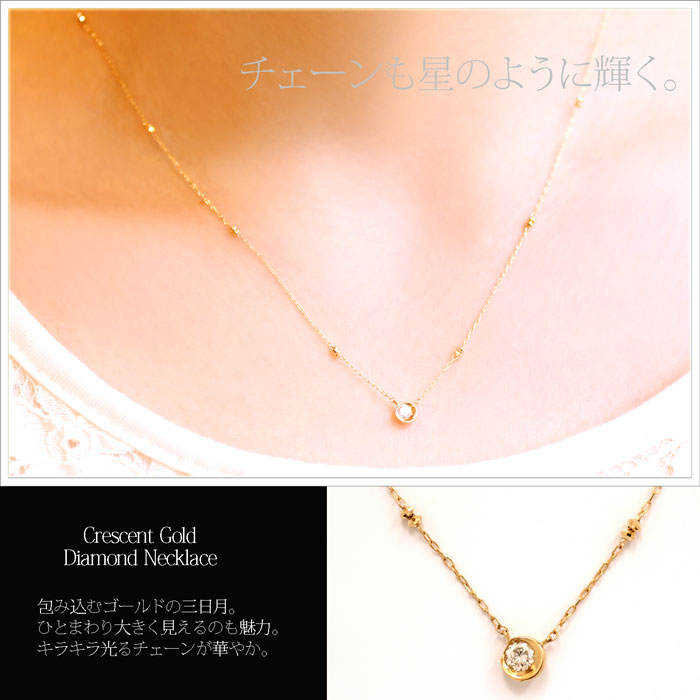 ダイヤモンド レディース ネックレス K18YG PG WG 0.1ct ダイヤモンド