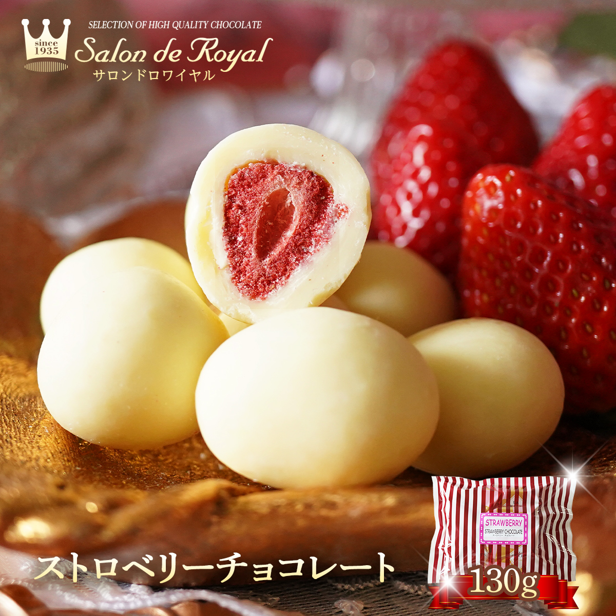 お返し お菓子ギフト 食べ物 チョコレート 詰め合わせ プチギフト 洋菓子/ストロベリーチョコレート130g/袋 サロンドロワイヤル