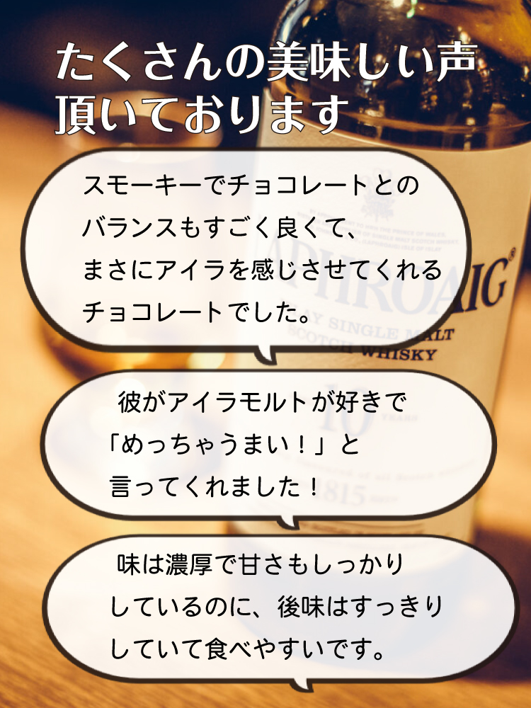 たくさんの美味しい声