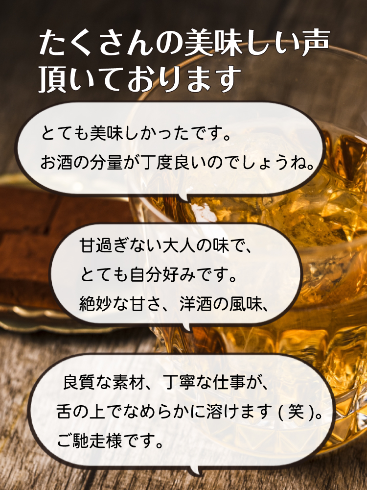 たくさんの美味しい声