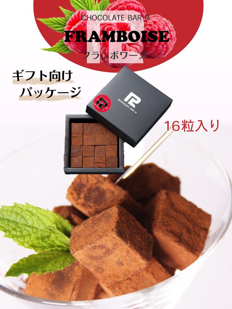 ギフト上