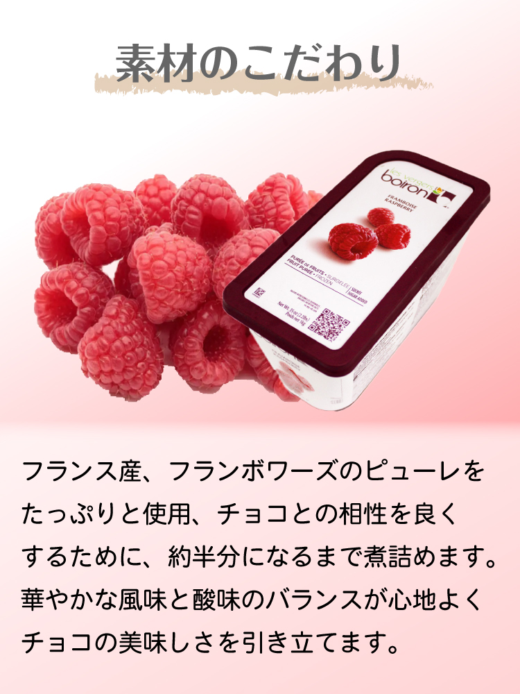 素材のこだわり