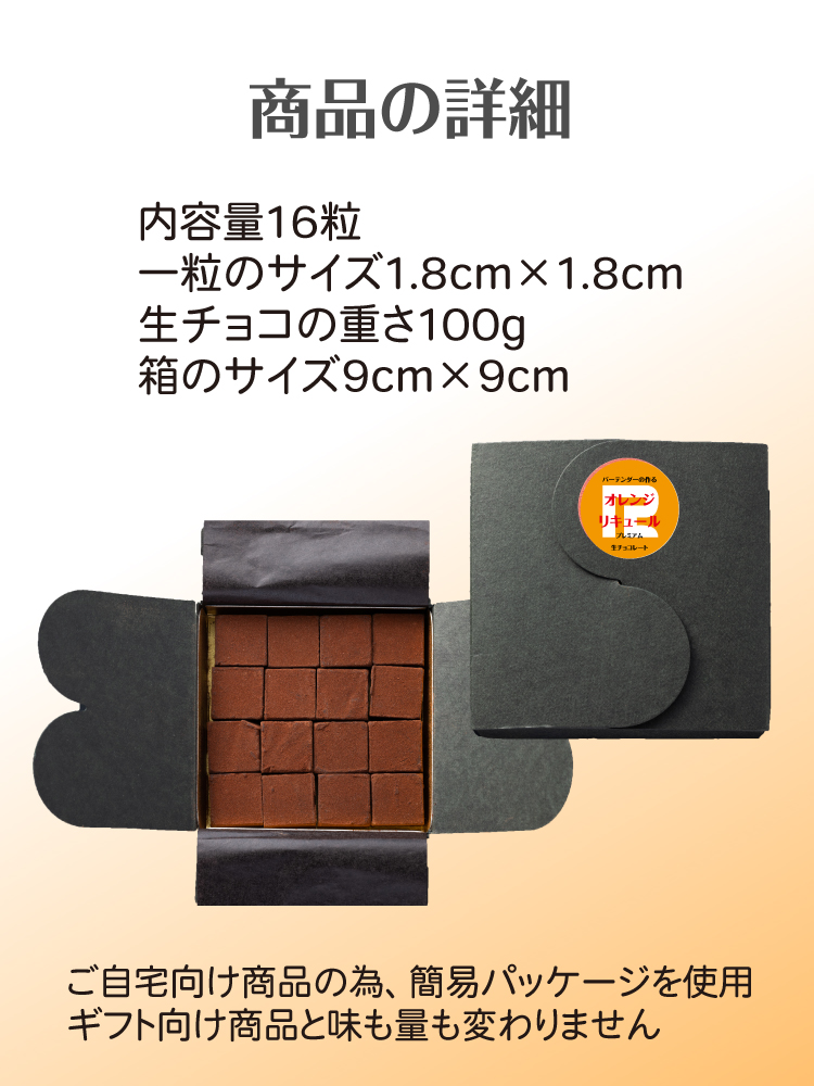オレンジ下