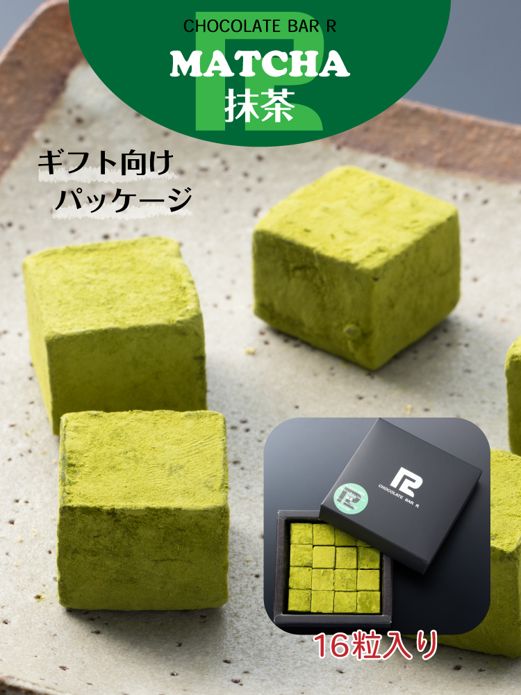 ギフト上