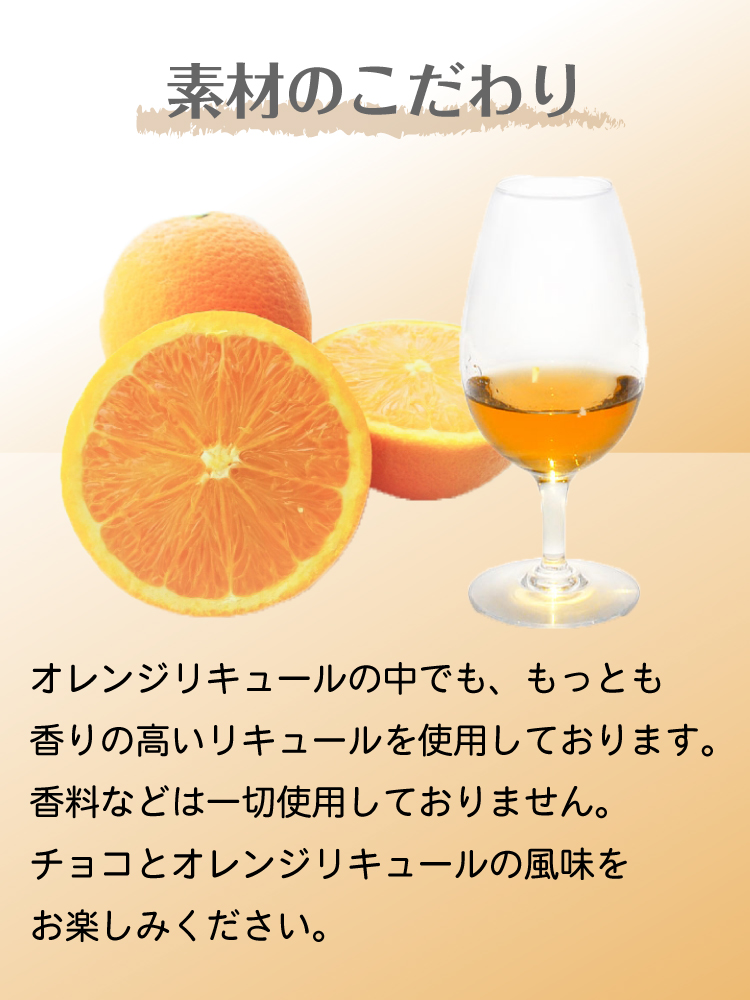 素材のこだわり
