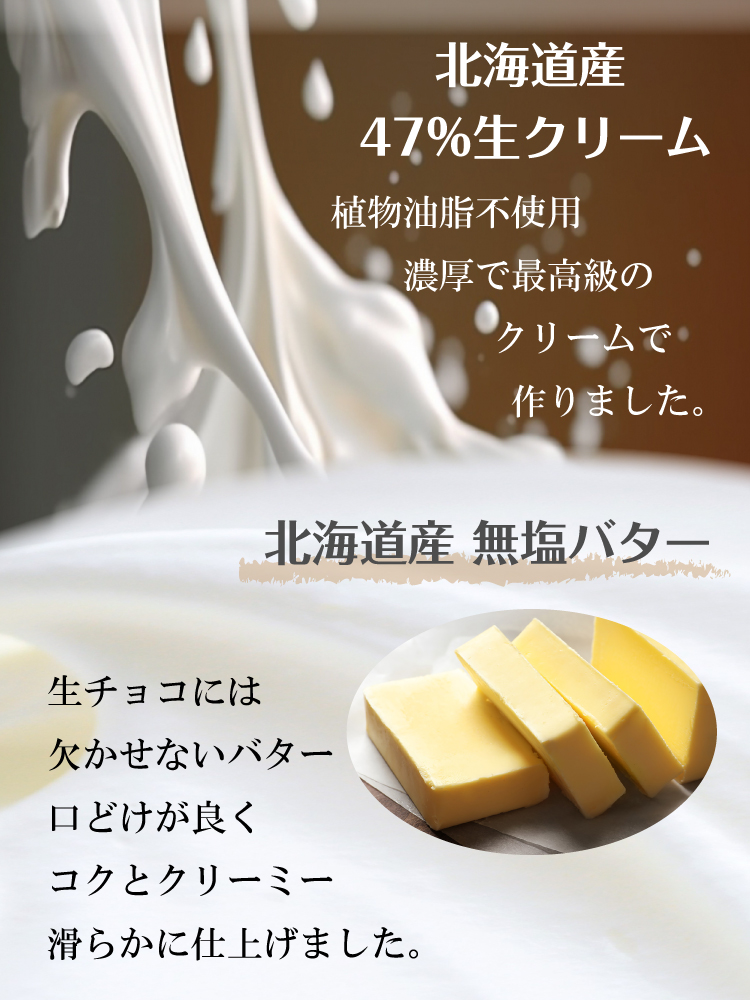 クリーとバター