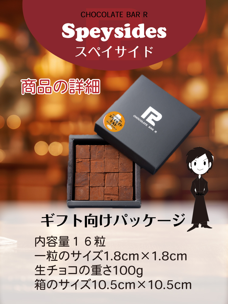 洋酒下バナー