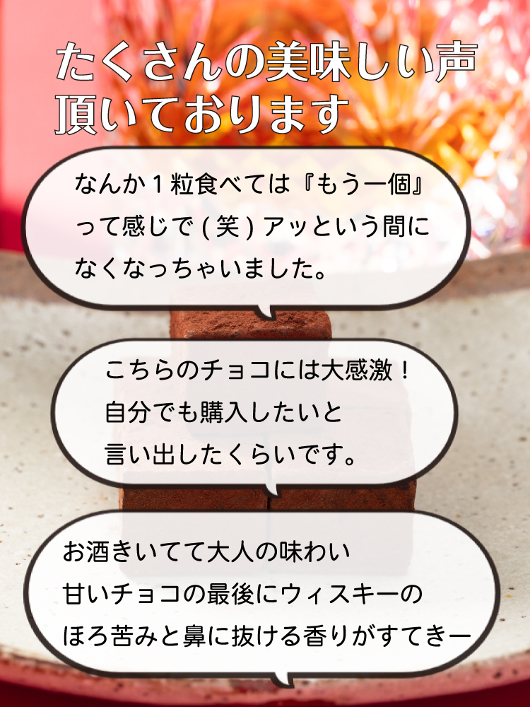 たくさんの美味しい声