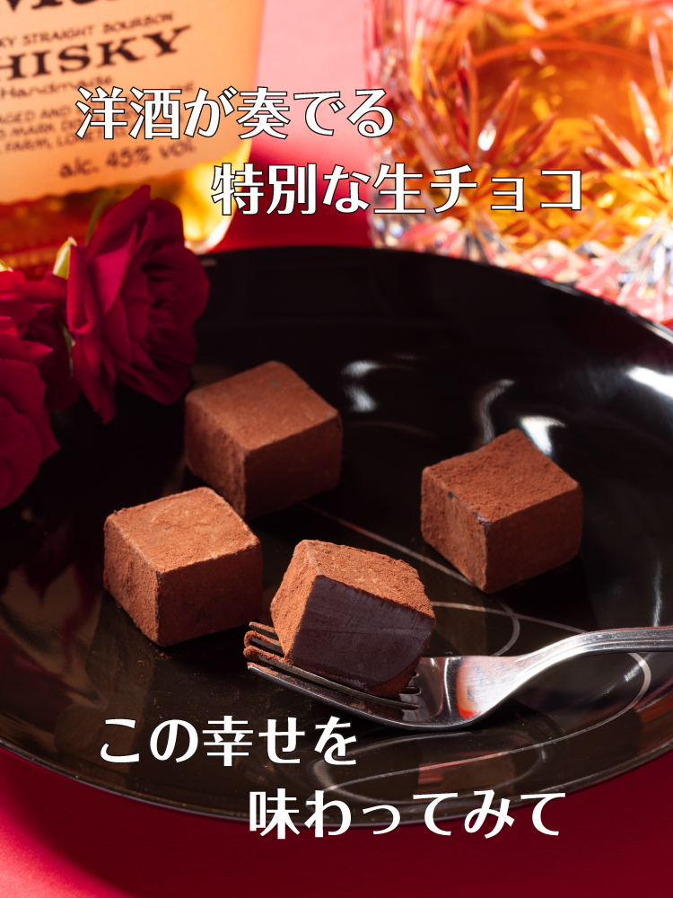この幸せ味わってみて