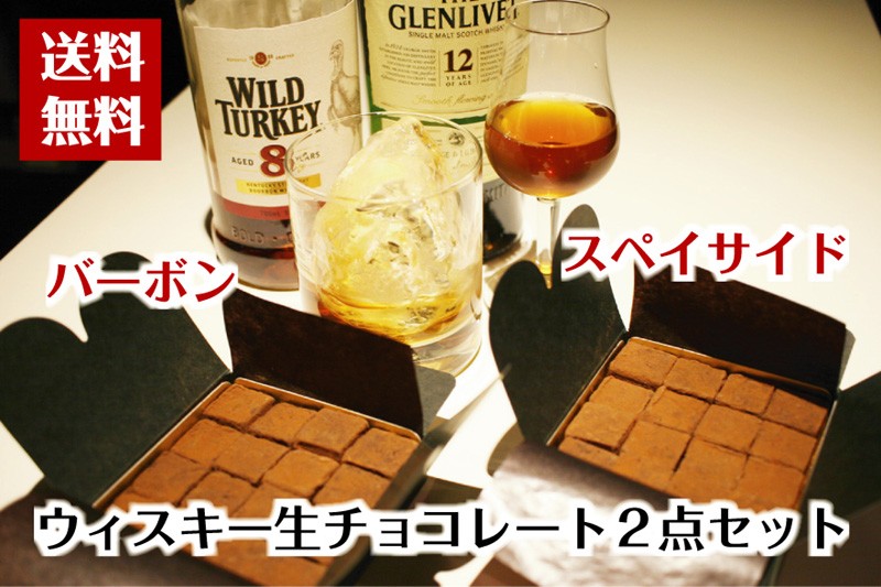 チョコレートバーr Yahoo ショッピング