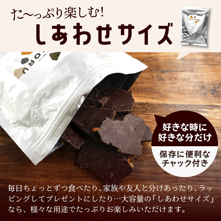 割れチョコ 情熱のスイートオレンジ 500g 業務用 オランジェット オレンジピール オランジュ オレンジ ビター 訳あり :ware-k1: チョコレート工房 チョコル - 通販 - Yahoo!ショッピング