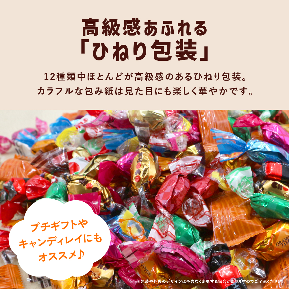 栄光堂 ミックス キャンディ 240g 飴 キャラメル アソート 個包装