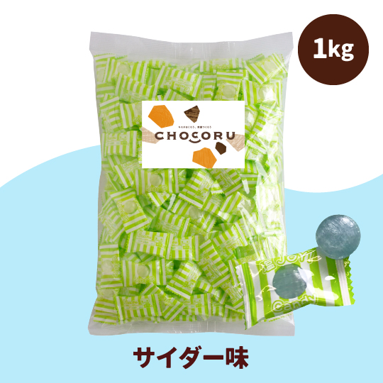 塩飴1kg サイダー味