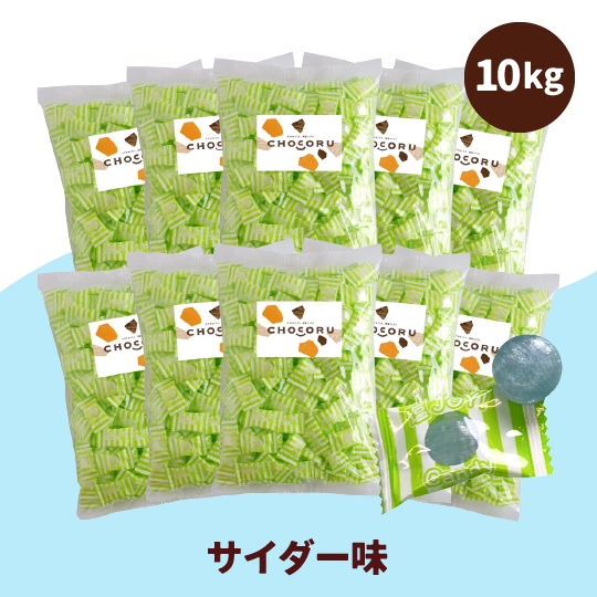 塩飴10kg サイダー味