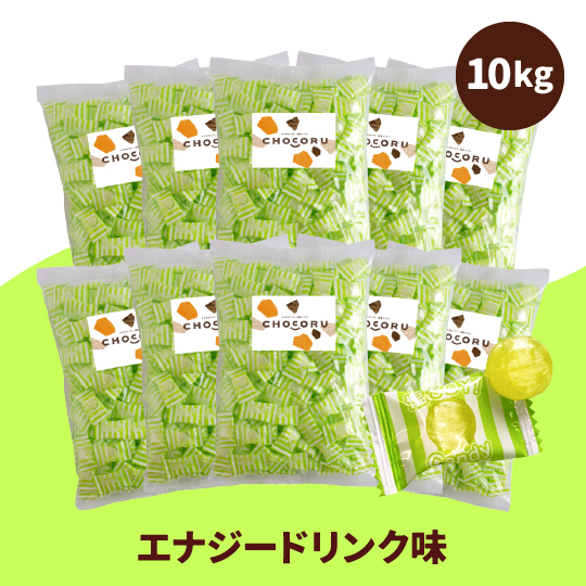 塩飴10kg エナジードリンク味