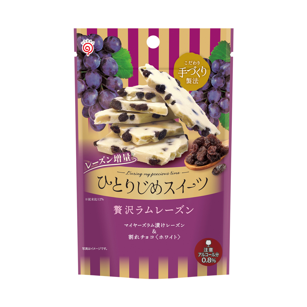 ひとりじめスイーツ 贅沢ラムレーズン チョコ 割れチョコ ホワイト