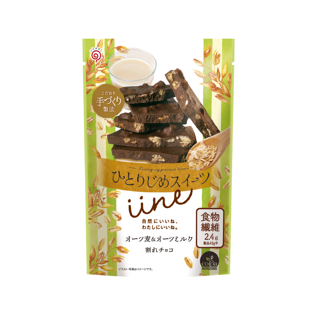 ひとりじめスイーツ iine オーツ麦＆オーツミルク チョコ 割れチョコ | 栄光堂