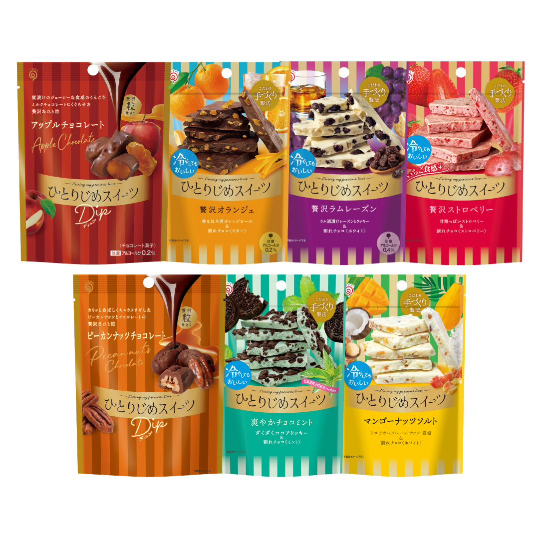 チョコ様 リクエスト 3点 まとめ商品 チョコ様 リクエスト 2点 まとめ商品 【公式通販】