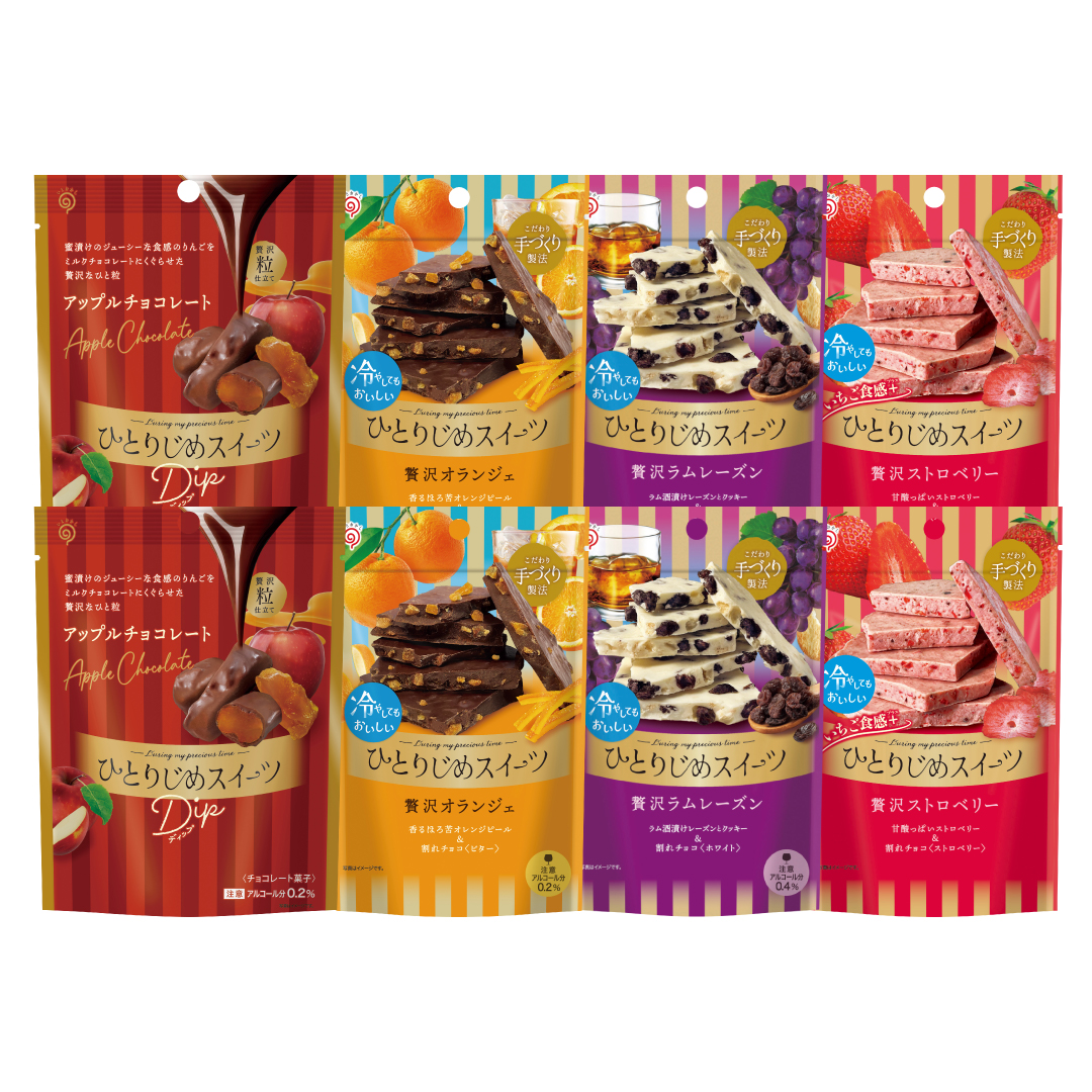 栄光堂 ひとりじめスイーツ 定番セット チョコレート 詰め合わせ