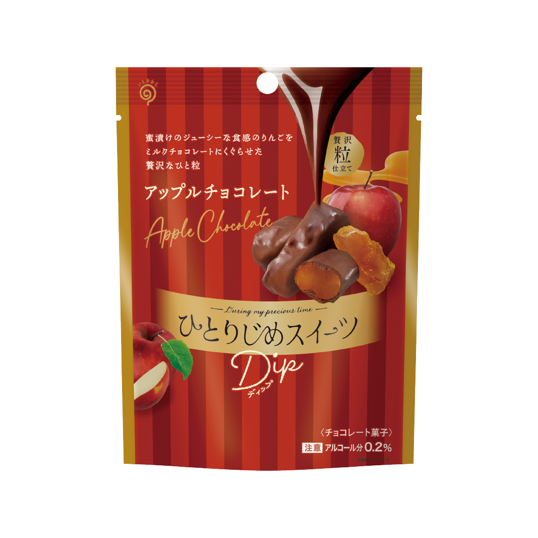 栄光堂 ひとりじめスイーツ Dip アップルチョコレート りんご チョコ