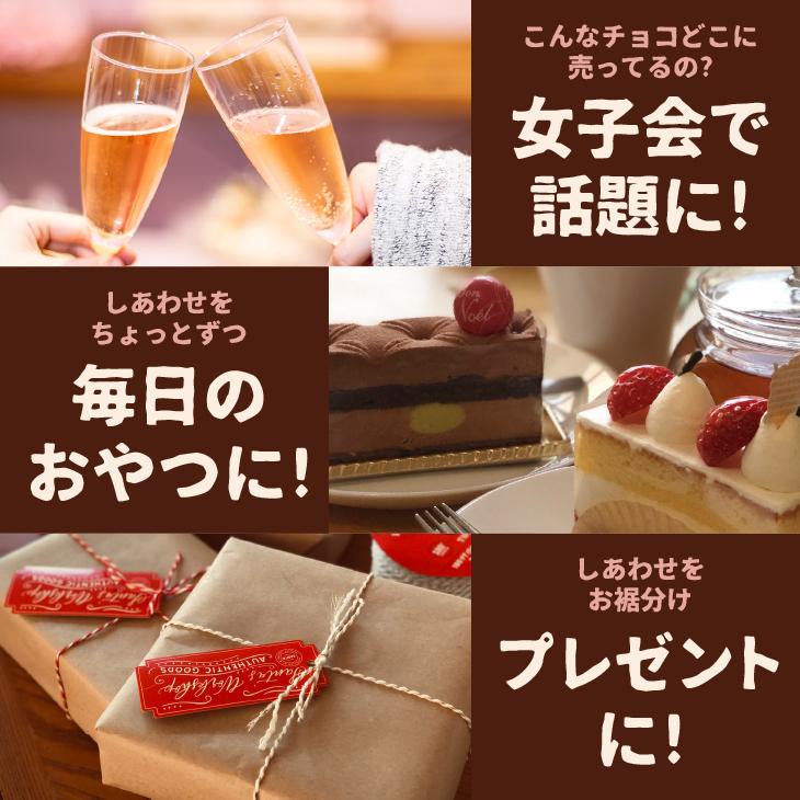 magokoro チョコレートゴールド チョコ アソート 個包装 ギフト プチギフト ホワイトデー｜chocoru｜07