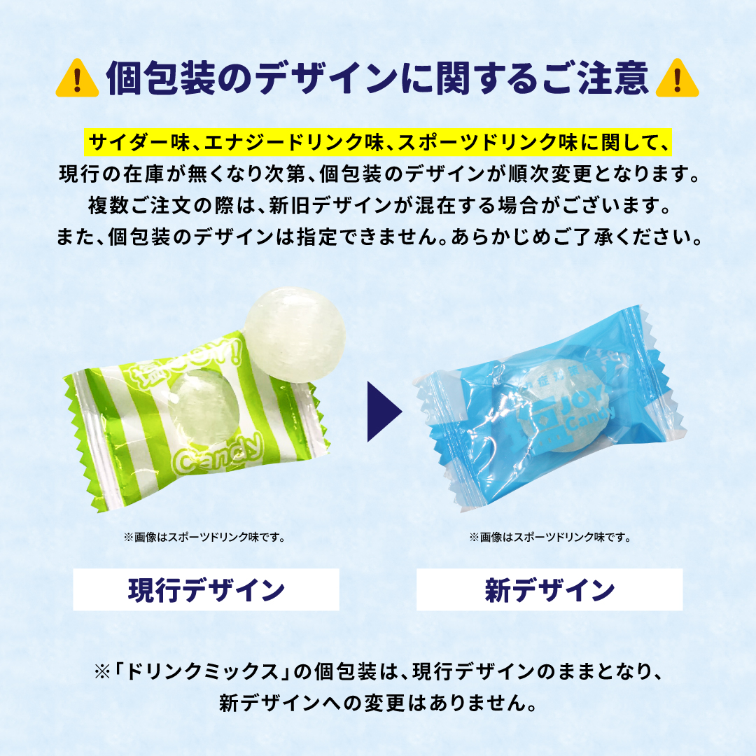 塩飴 業務用 1kg エナジードリンク味 塩分補給 熱中症対策 | 栄光堂 | 05