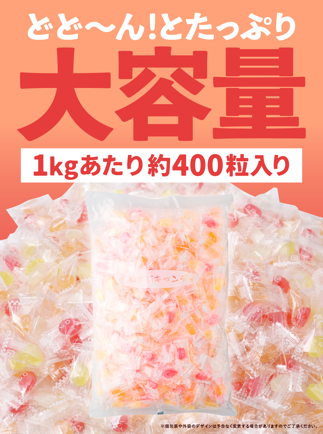 小粒宝石キャンディ1kg - 【公式】栄光堂ショップ