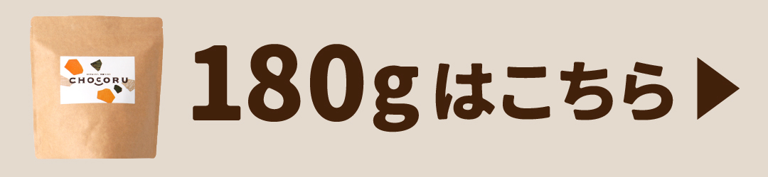 200gはこちら