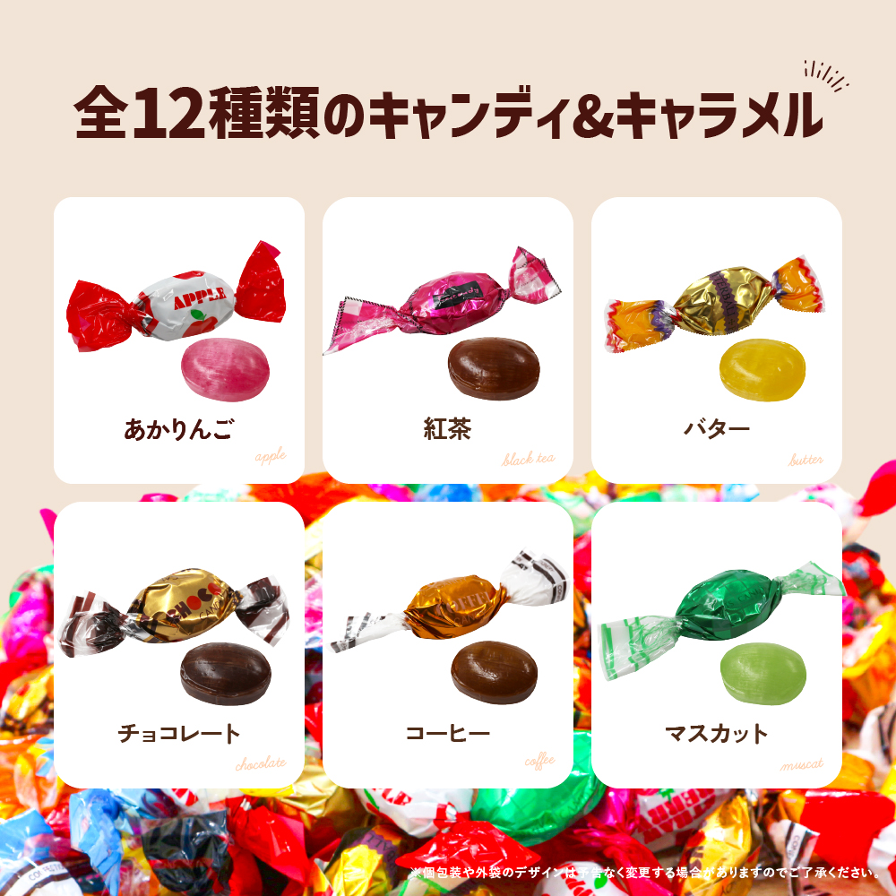 栄光堂 ミックス キャンディ 1kg 飴 キャラメル アソート 業務用 大袋