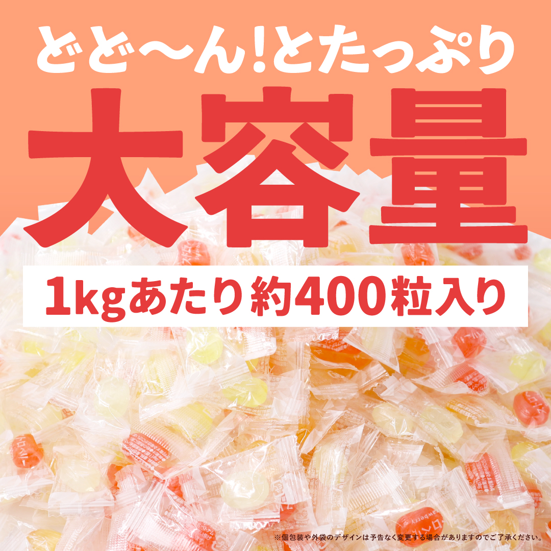 栄光堂 小粒宝石 キャンディ 1kg 飴 あめ 業務用 フルーツ アソート